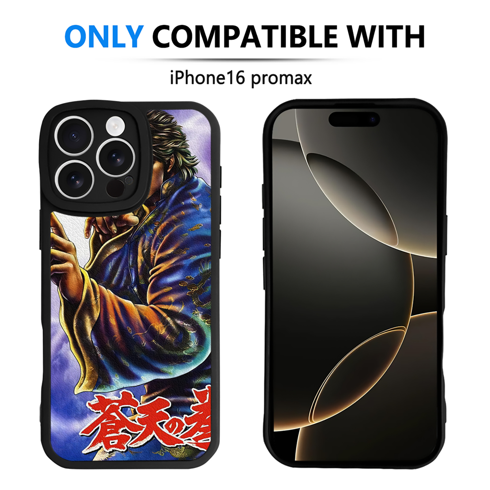 （画像用） 北斗の拳 Fist of the North Star 【iPhone 16シリーズ対応】シリコンスマホケース（レザー調） 材質：シリコン